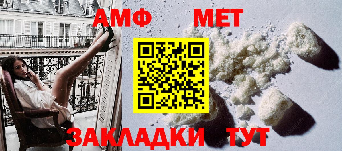 Amphetamine VHQ Долгопрудный