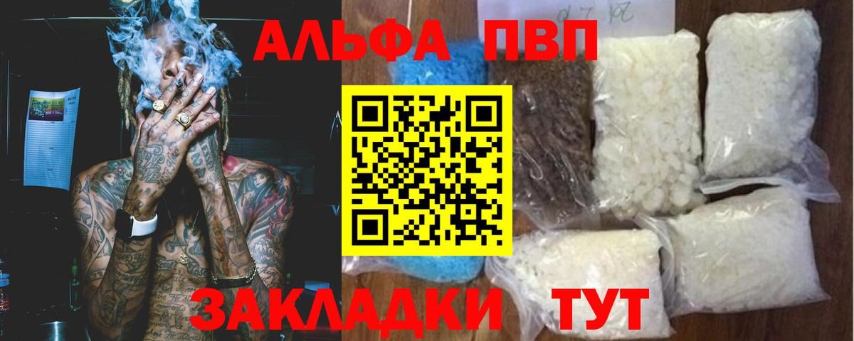 A-PVP СК Долгопрудный