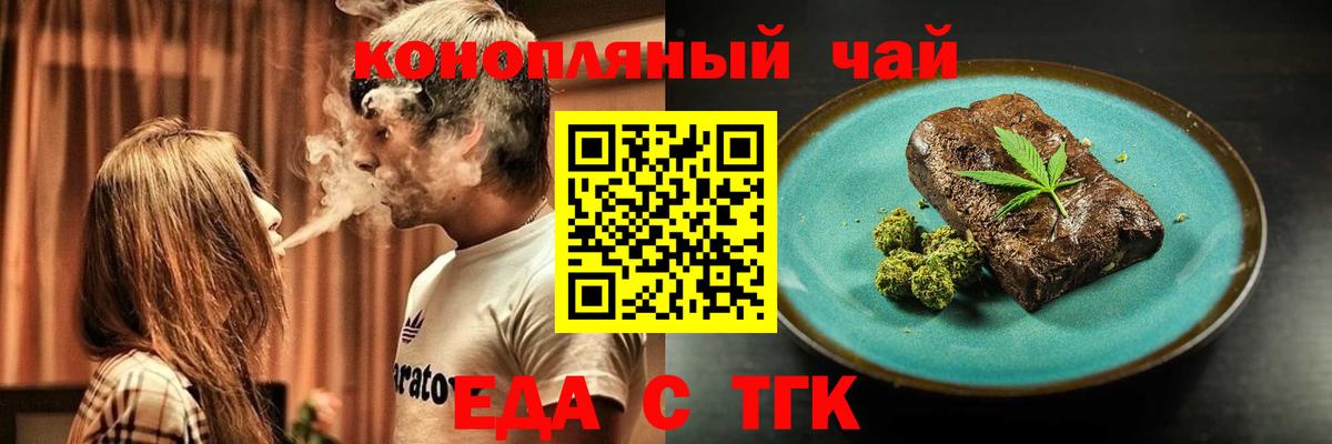 Долгопрудный  МЕТАМФЕТАМИН  Меф  Alpha-PVP СК кристаллы  Как найти закладки?  МЕФ кристаллы  Вход с VPN  МДМА  КОКАИН  ГАШ  МАРИХУАНА  ГАШИШ 