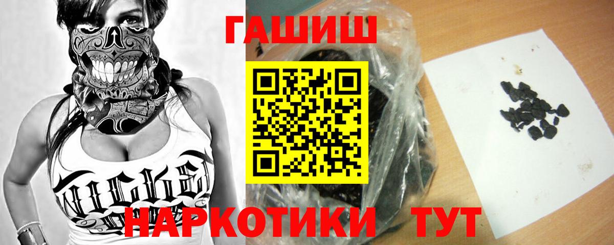 ГАШ  Вход с VPN  Гашиш индика сатива  Долгопрудный  купить наркотики сайты  ГАШИШ Ice-O-Lator 