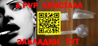 apvp Конаково