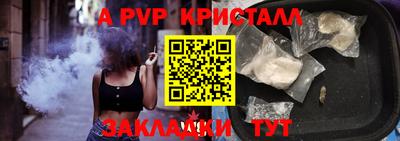 кокаин Кингисепп