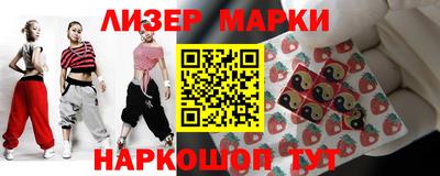 кокаин Кингисепп
