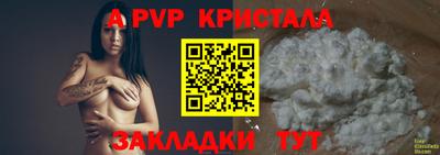apvp Кимры