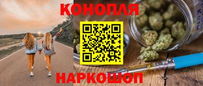 кокаин Кингисепп