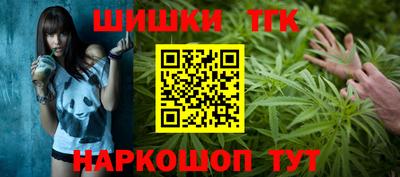 кокаин Кингисепп