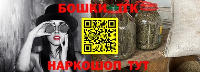 дживик Коммунар