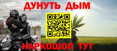 первитин Комсомольск-на-Амуре