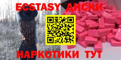 ECSTASY Кинель