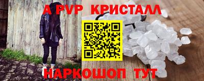 первитин Комсомольск-на-Амуре