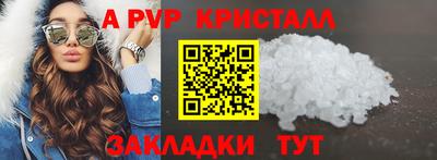 apvp Кимры