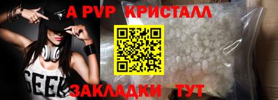 дживик Коммунар