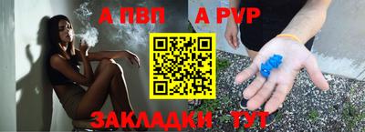 кокаин Кингисепп