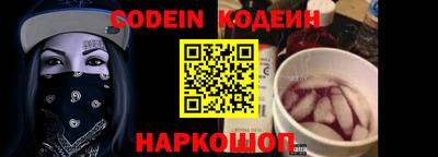 первитин Комсомольск-на-Амуре