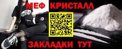 первитин Комсомольск-на-Амуре