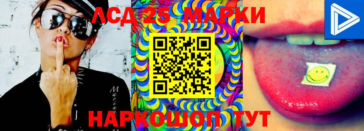 ЛСД экстази ecstasy Долгопрудный