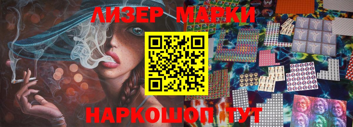 LSD-25 экстази ecstasy  Вход с VPN  Долгопрудный  ЛСД экстази ecstasy 