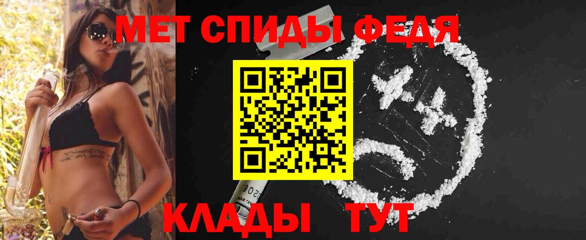 МЕТАМФЕТАМИН винт  МЕТАМФЕТАМИН винт  Долгопрудный  Вход с VPN 