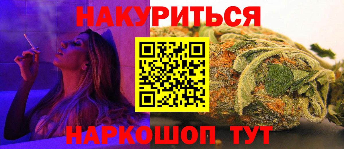 Шишки марихуана OG Kush Долгопрудный
