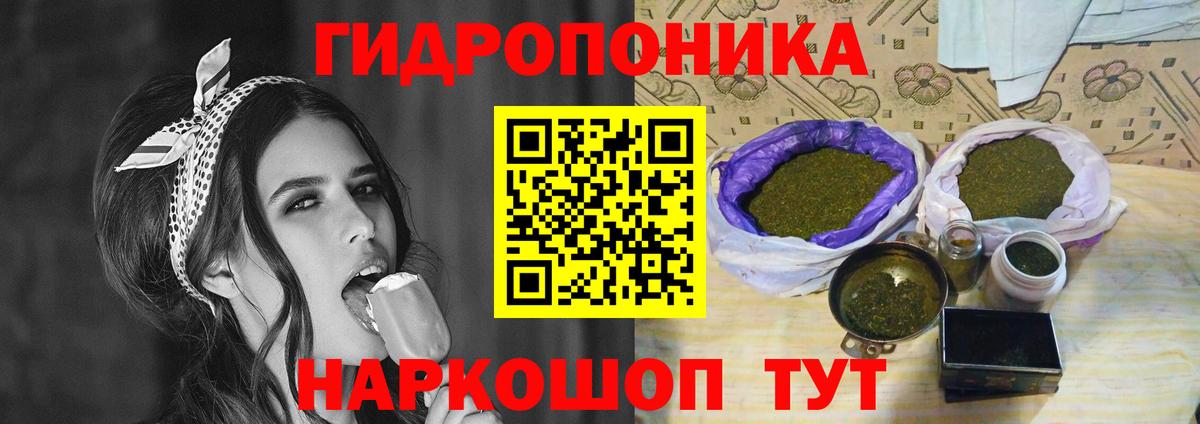 Марихуана индика  Вход с VPN  Бошки Шишки LSD WEED  Конопля OG Kush  Долгопрудный 